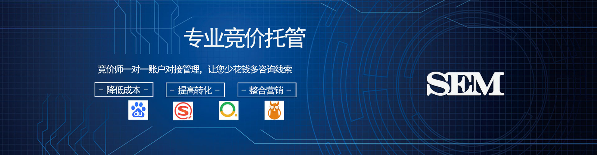 青云谱百度推广平台